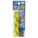 Lima de lijado Godhand Kamiyasu